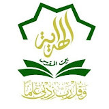 معهد الهداية